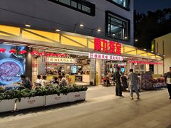 -广九餐室(陈家祠扬韬广场店)