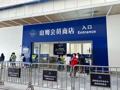 -浙江大学医学院附属邵逸夫医院(钱塘院区)