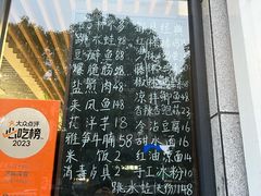 -艺味深尝(云锦路店)