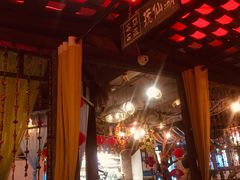 -东巴人鱼豆花火锅(幸福街店)
