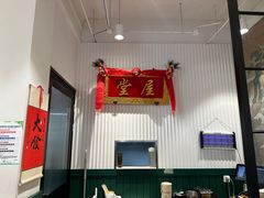 -堂屋糖水店(愚园店)