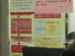 -广州中医药大学第一附属医院(总院)