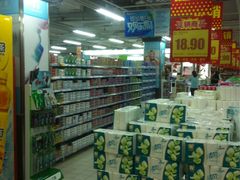 -瑞尔福超市(明珠广场店)