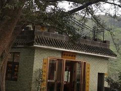 -张二妹紫云牛肉馆(仁怀店)