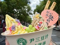 -尹三豆汁(前门旗舰店)