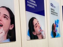 -登特口腔医院(鼓楼东街口店)