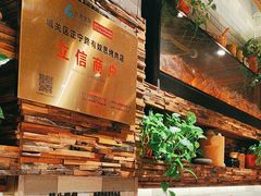 -有奴思烤肉·清真(正宁路店)
