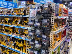 -TOYSRUS玩具反斗城(深圳万象城店)