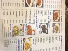 -漫天香·小龙虾餐厅(夏湾店)