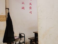 -刁姐火锅(五小区店)