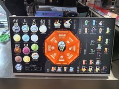 -极拉图·现制冰淇淋(大卫城店)