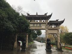 -峙山公园
