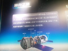 -东莞市科学技术博物馆