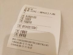 -知味观(湖滨店)