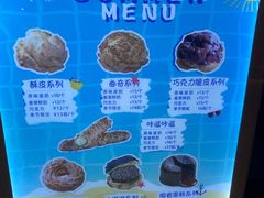 -贝儿多爸々の泡芙工房(嘉里汇店)