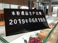 -EVERNAKED裸蛋糕(SOHO天山店)