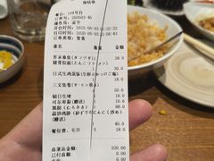 -桂马·日本料理·海胆·海鲜饭·酒场(民主广场店)