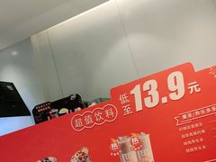 -DQ·蛋糕·冰淇淋(天通苑华联店)