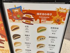 -泽田本家·铜锣烧(TX淮海店)