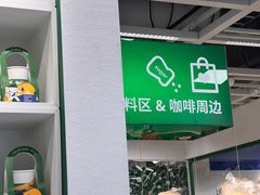 -宜家·瑞典风味餐厅(青岛商场店)