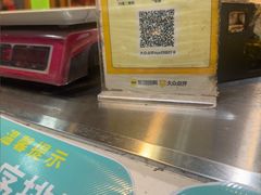 -阿群甘草水果