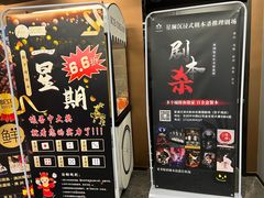 -星澜沉浸式剧本杀KTV轰趴馆(百子湾店)
