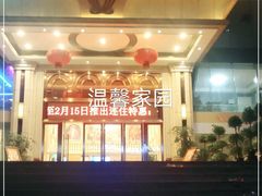 -维也纳酒店(重庆西站巴国城店)