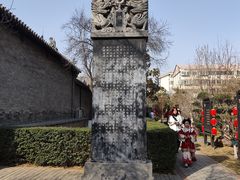 -洛阳周公庙博物馆