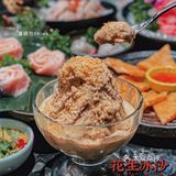 山东第1家捞王来青岛了！花生冰沙配火锅这组合真奇妙