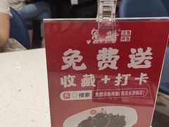 -鱼酷活鱼烤鱼(南京水游城店)