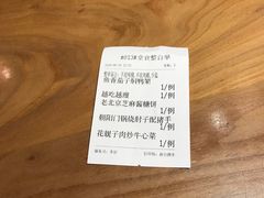 -顺承小院儿