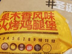 -汉堡王(大连柏威年餐厅店)
