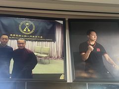 -温鉴良实用咏春拳