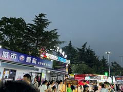 -大学城夜市