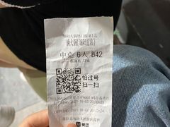 -楠火锅(绵阳首店)