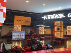 -卡尔飞车(长沙喜盈门范城店)