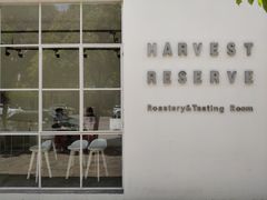 -收获咖啡HARVEST RESERVE(苍山店)