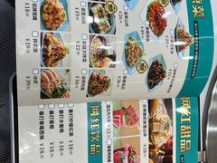 -满兴咱妈烀饼铁锅炖(兰州北街店)