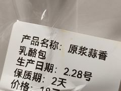 -中山路壹号传奇club·啤酒花园餐厅