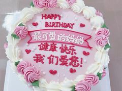 -橙呦·私人定制生日蛋糕