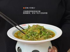 -面辣子·陕西家乡菜(钟楼店)