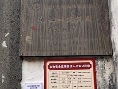 -崇仁古镇