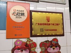 -達揚原味燉品(文明路店)