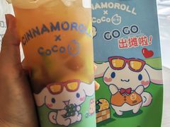 -CoCo都可(合生汇店)