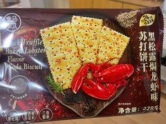 -盒马鲜生(丁香国际店)