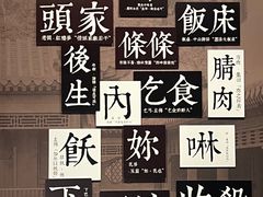 -潮州博物馆