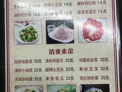 菜单-沙洲胡杨焖饼