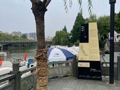 -运河游船(武林门码头)