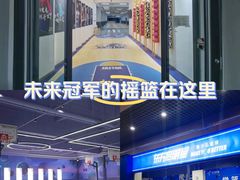 -东方启明星篮球培训(天坛校区)