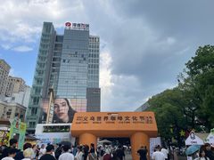 -义乌之心城市生活广场